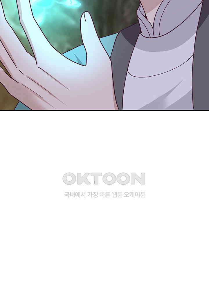혼돈의 연단사 367 35