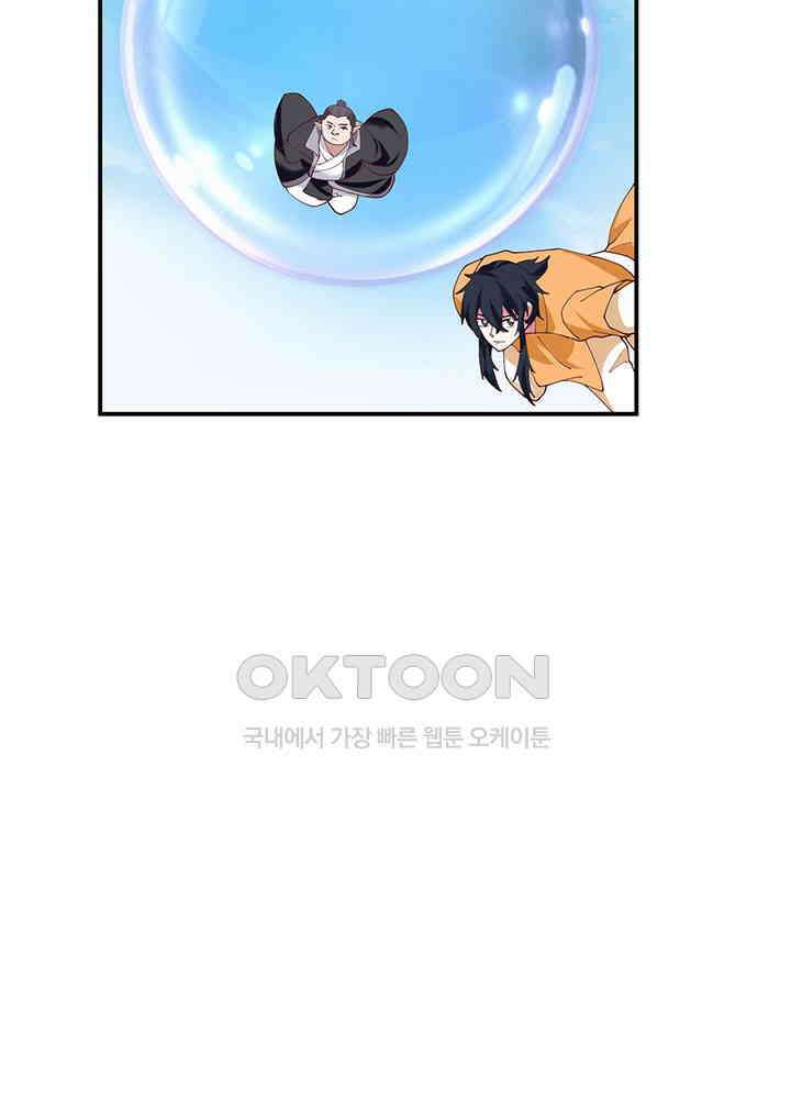 혼돈의 연단사 367 39