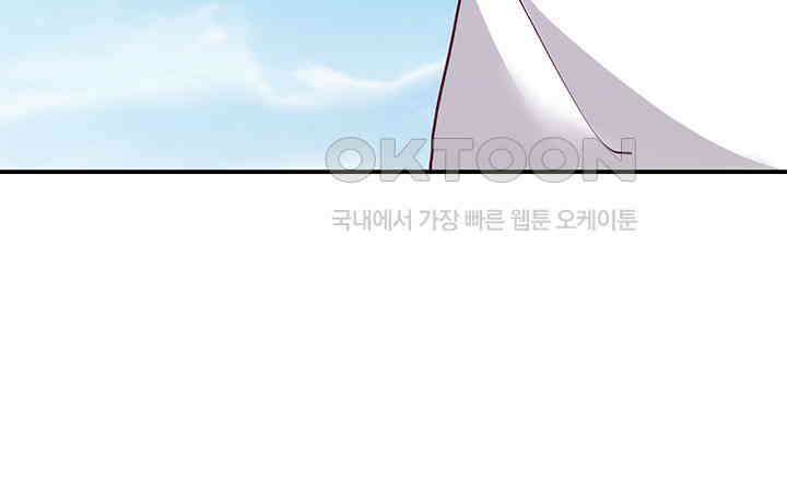 혼돈의 연단사 367 41