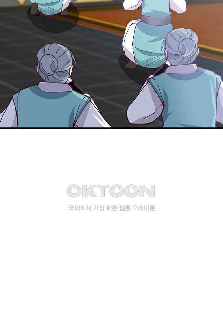 혼돈의 연단사 367 46