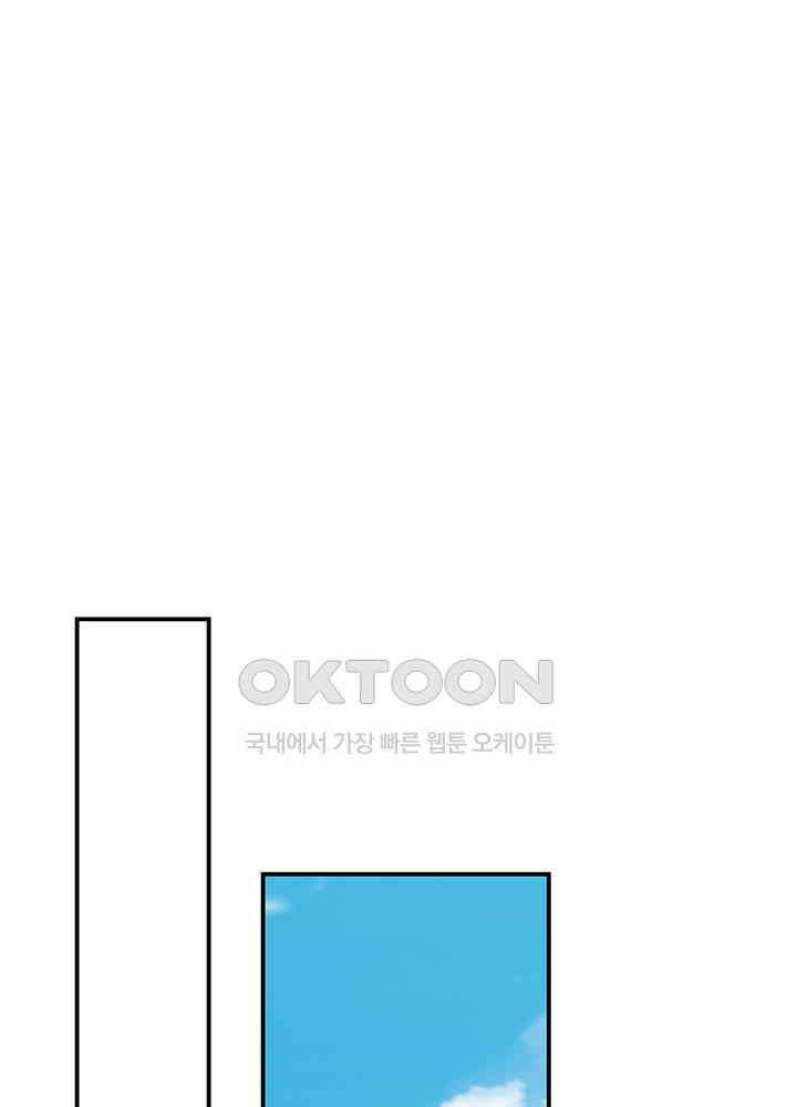 혼돈의 연단사 367 47