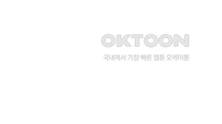 혼돈의 연단사 372 11