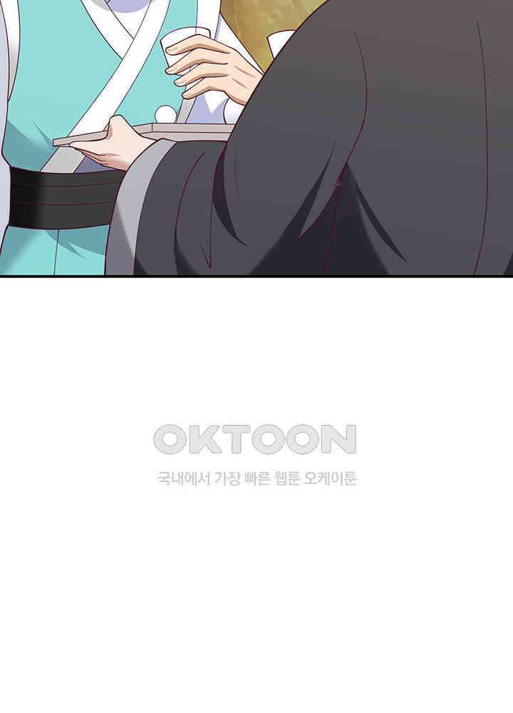 혼돈의 연단사 372 13