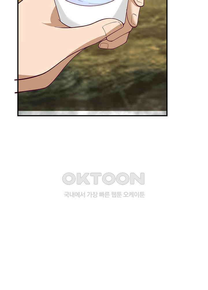 혼돈의 연단사 372 15