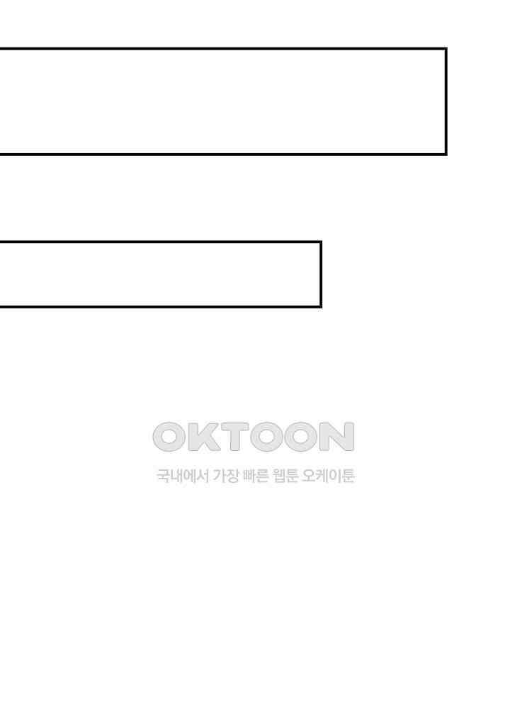 혼돈의 연단사 372 16