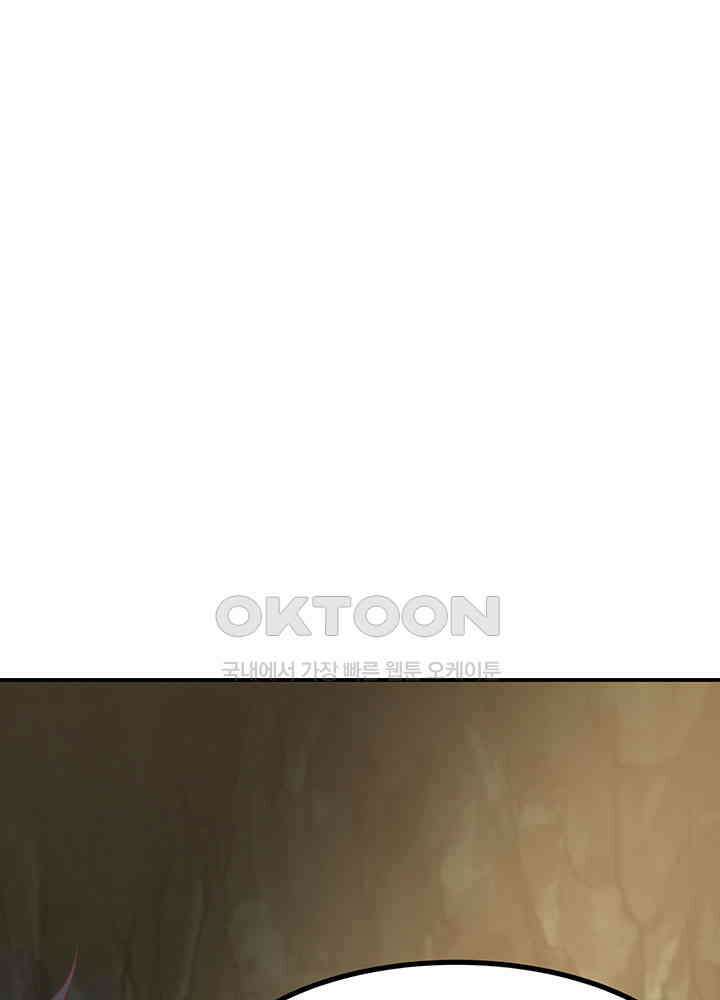 혼돈의 연단사 372 17