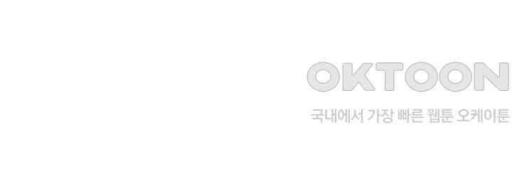 혼돈의 연단사 372 19