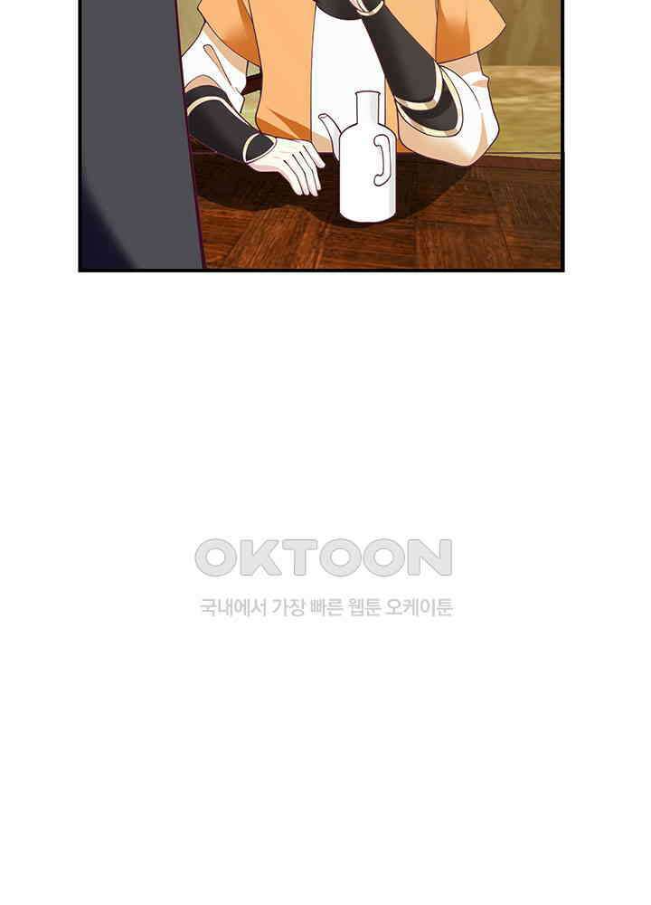 혼돈의 연단사 372 21