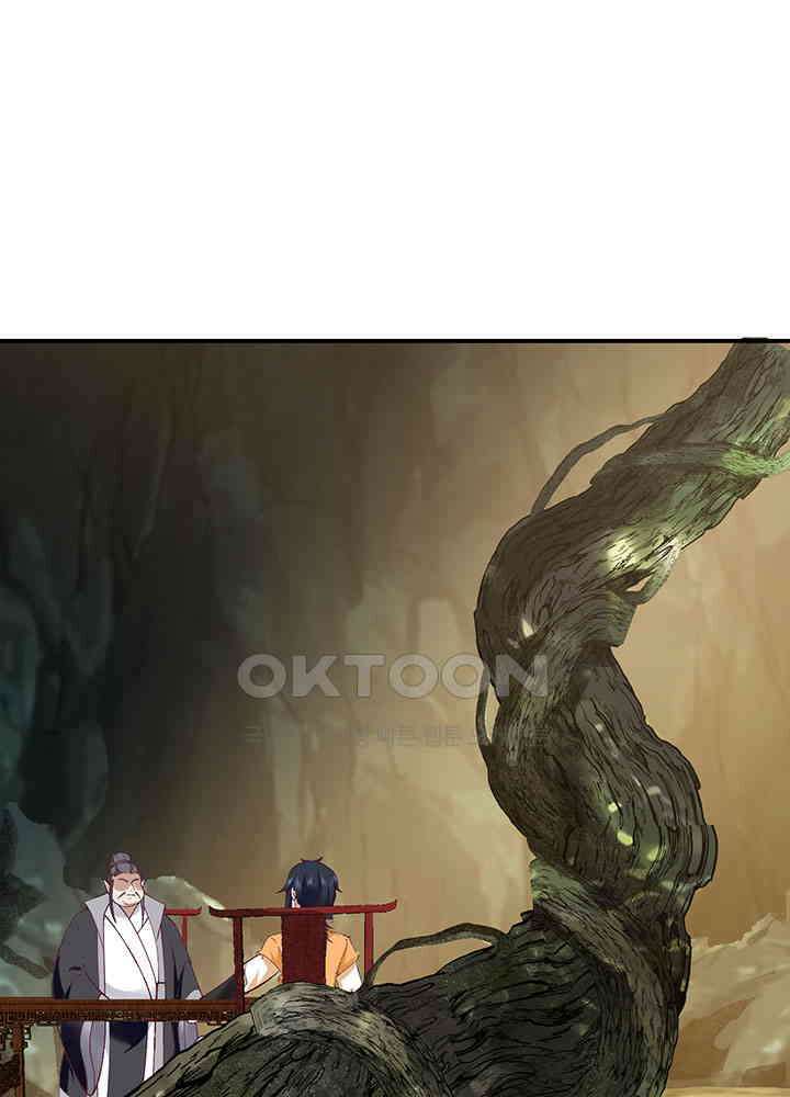 혼돈의 연단사 372 22