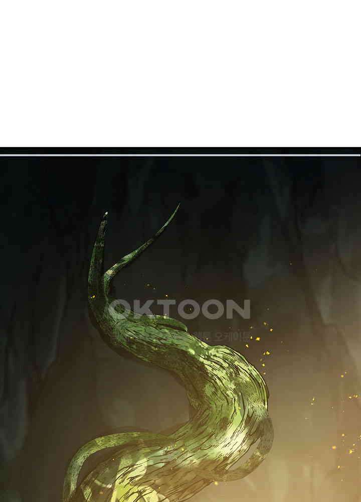 혼돈의 연단사 372 24