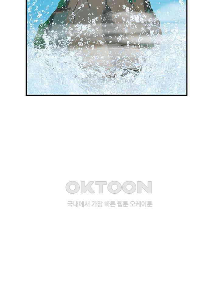 혼돈의 연단사 372 37