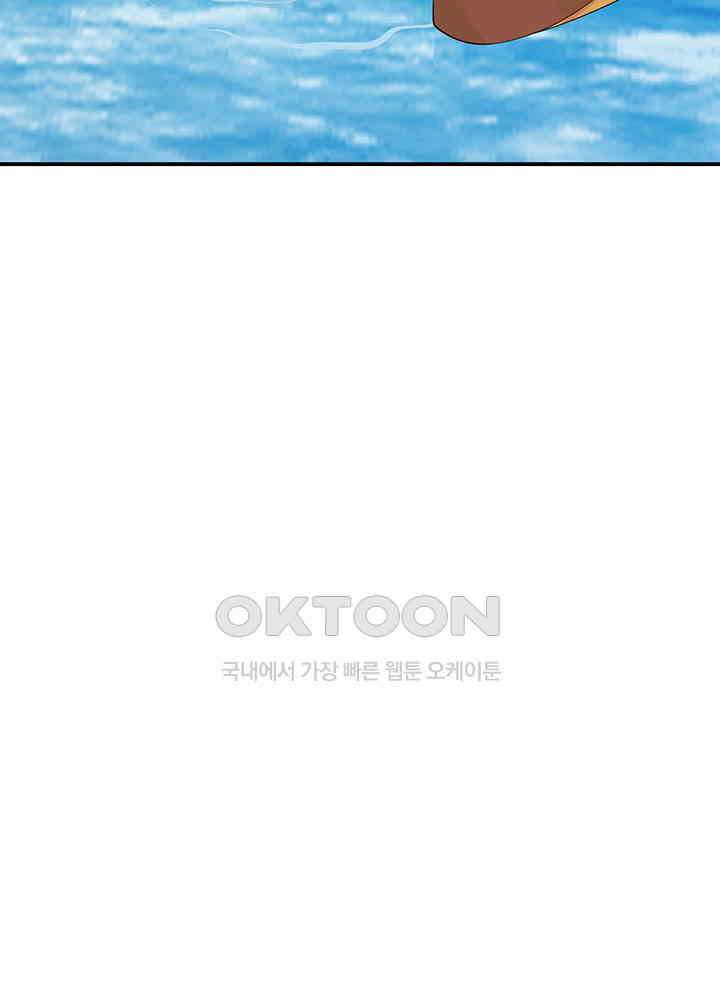 혼돈의 연단사 372 39
