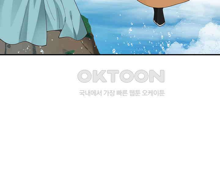 혼돈의 연단사 372 41
