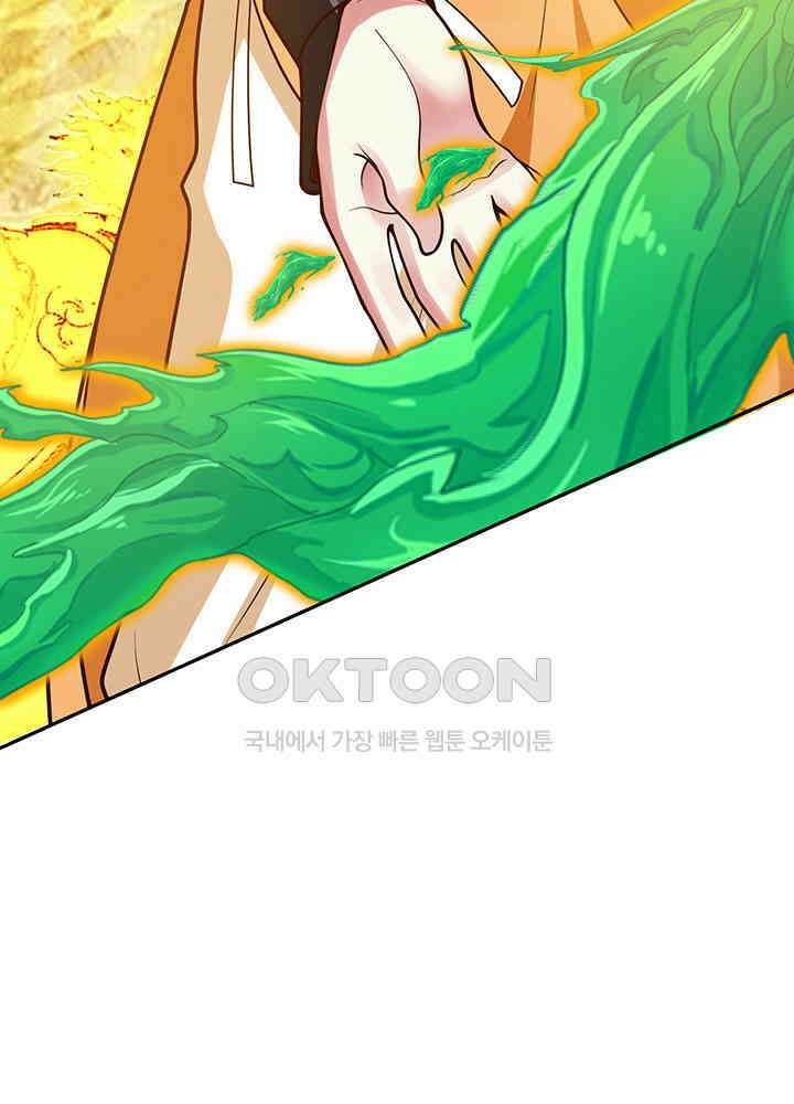 혼돈의 연단사 374 12