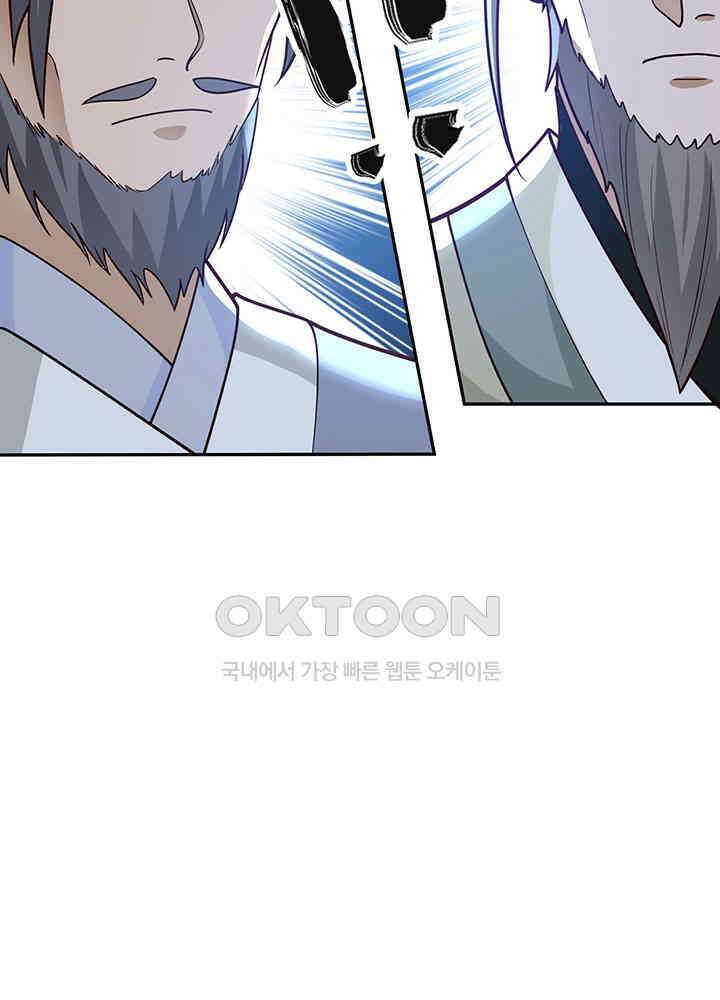 혼돈의 연단사 374 17