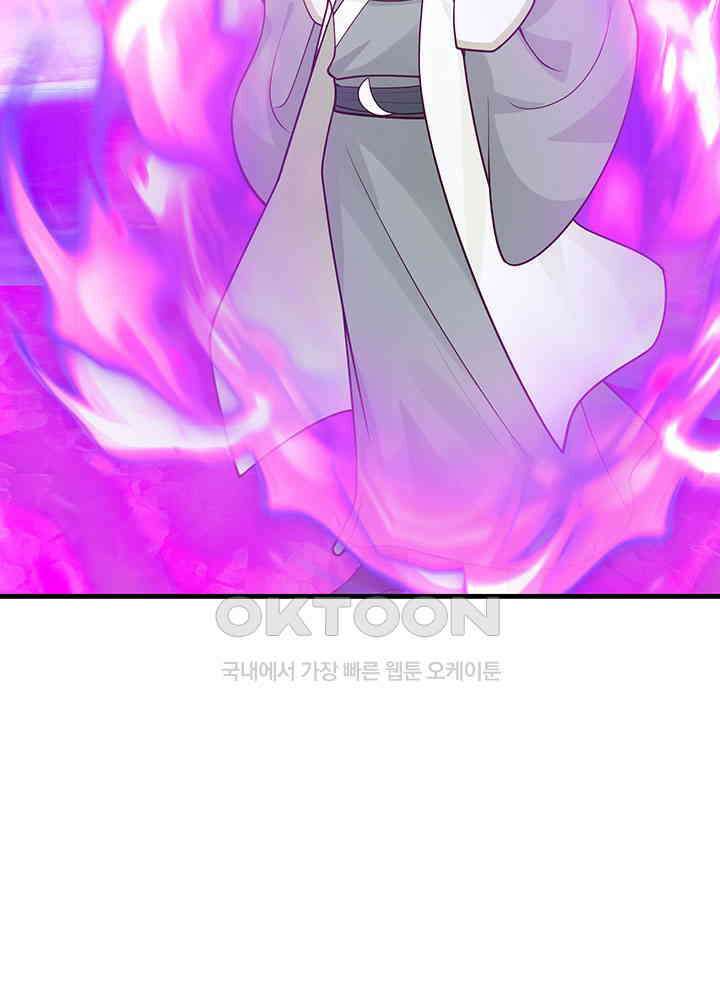 혼돈의 연단사 374 22