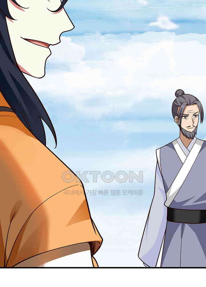 혼돈의 연단사 374 25