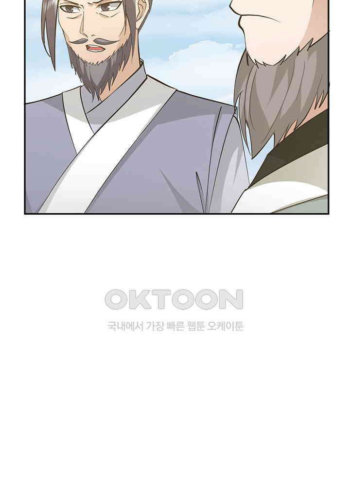 혼돈의 연단사 374 30