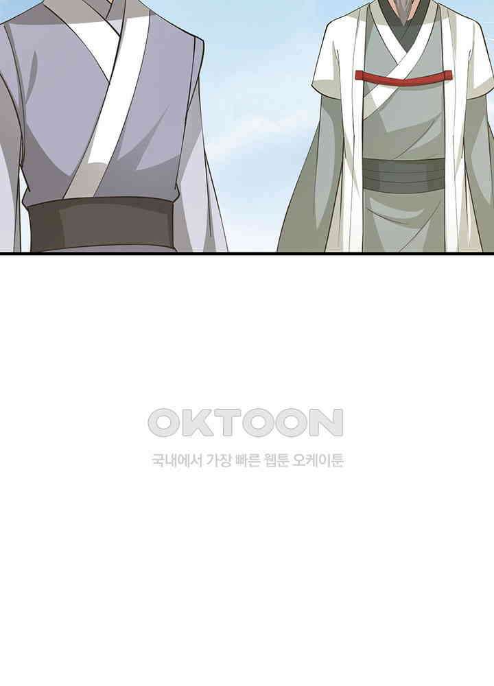 혼돈의 연단사 374 36