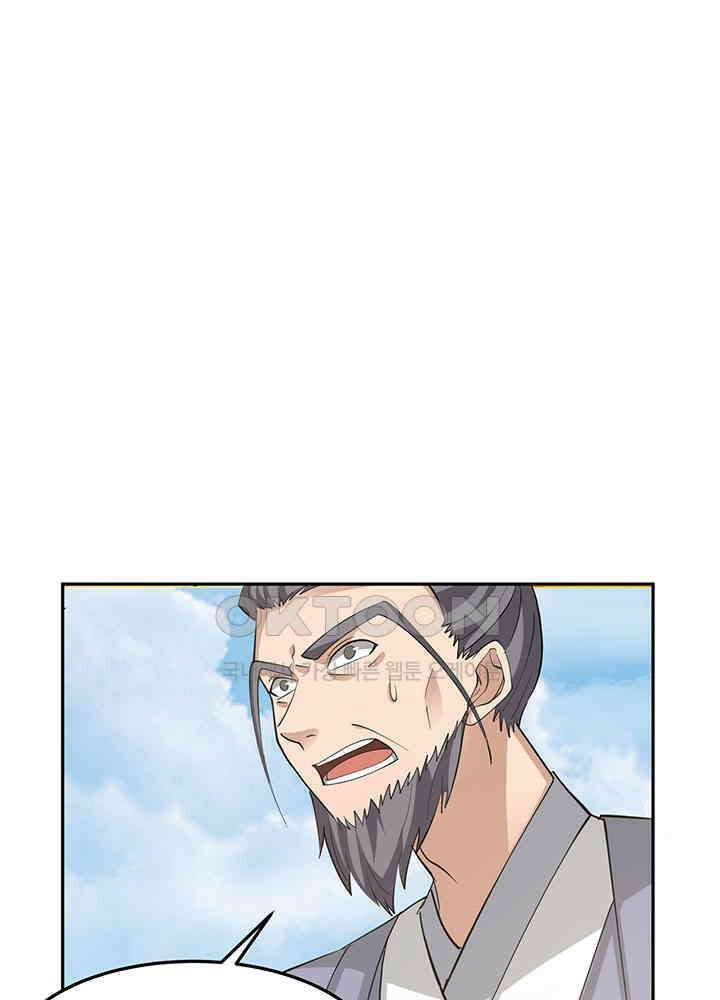 혼돈의 연단사 374 40