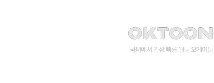 혼돈의 연단사 380 10