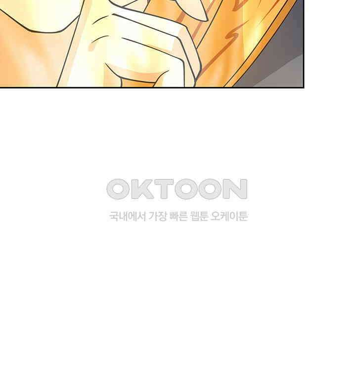 혼돈의 연단사 380 29