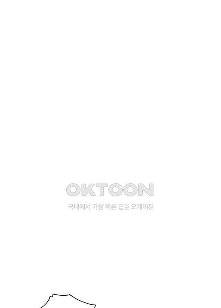 혼돈의 연단사 380 35