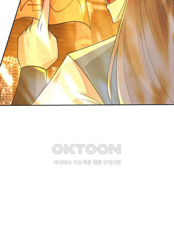 혼돈의 연단사 380 41