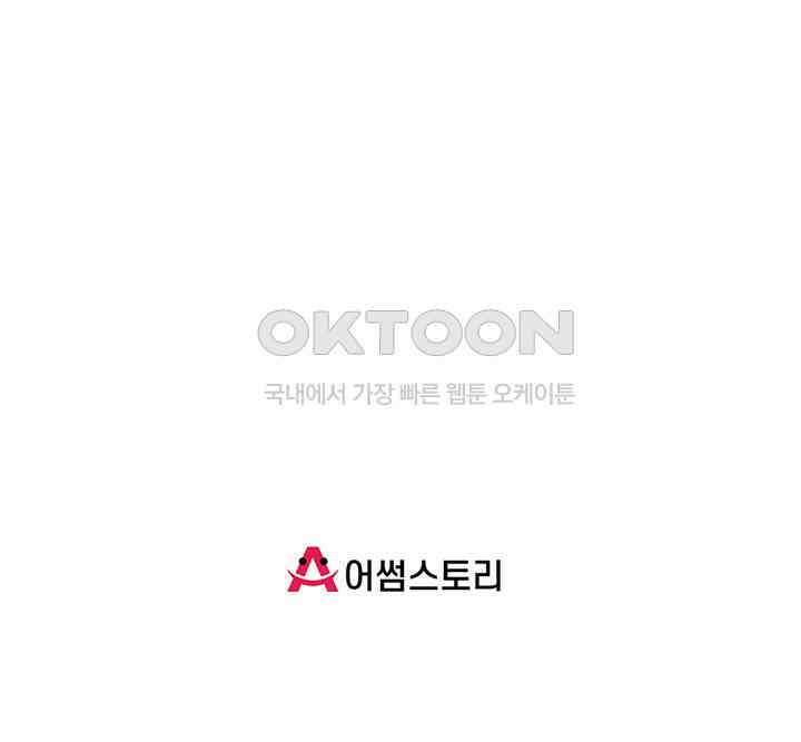 혼돈의 연단사 380 44