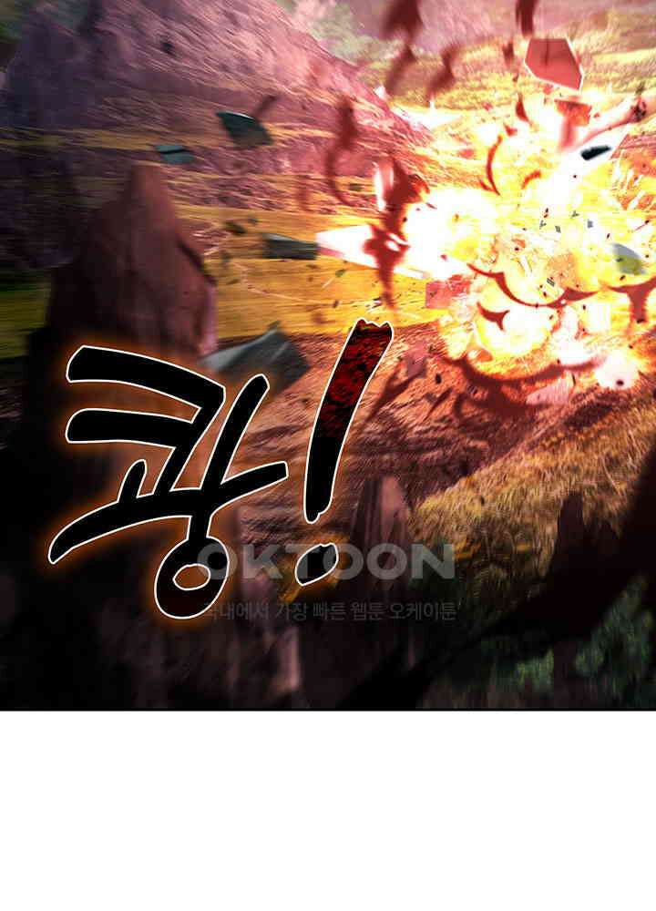 혼돈의 연단사 385 5