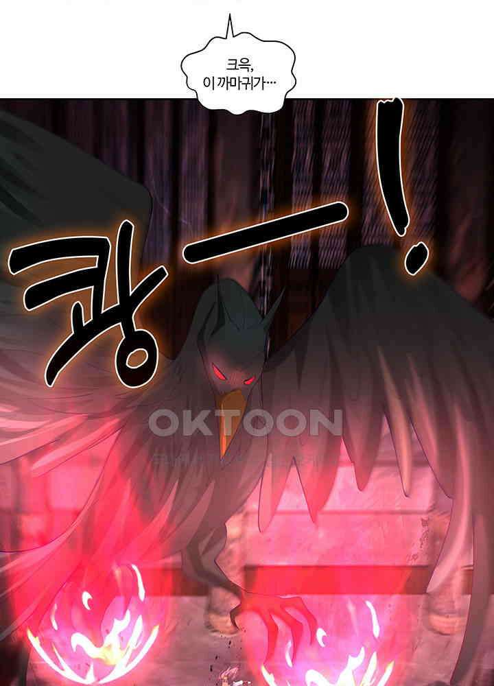 혼돈의 연단사 385 7
