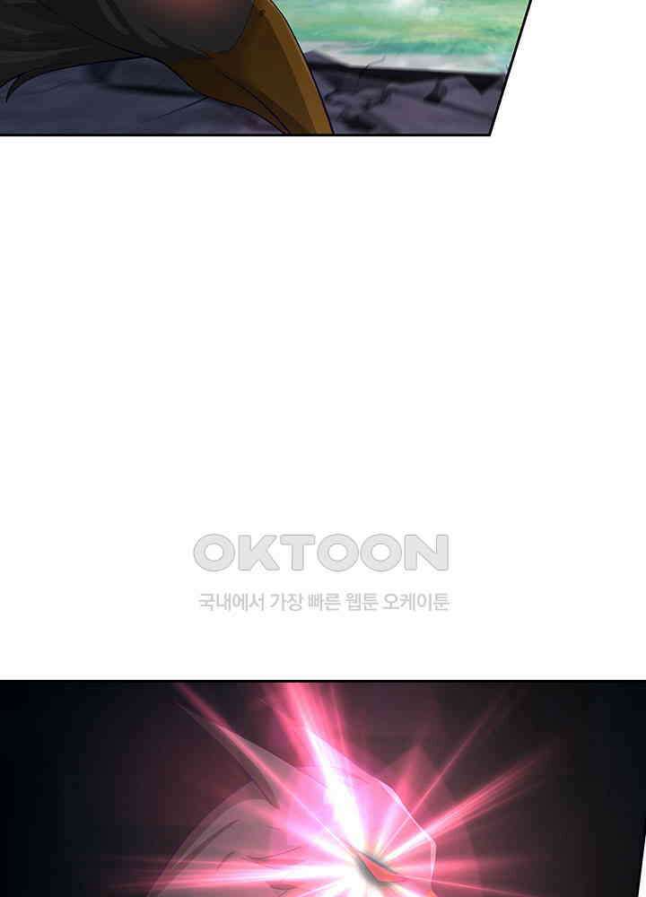 혼돈의 연단사 385 12