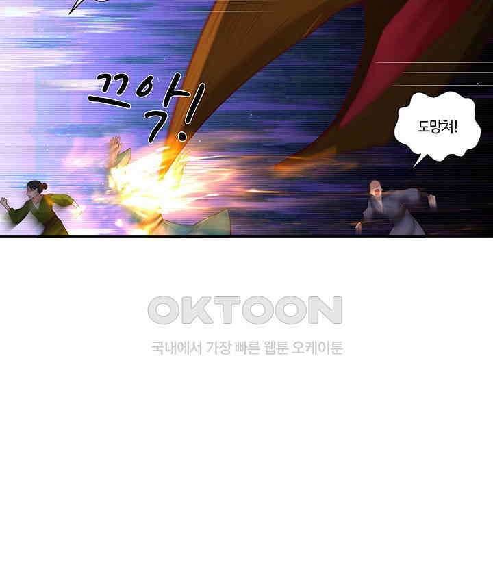 혼돈의 연단사 385 15