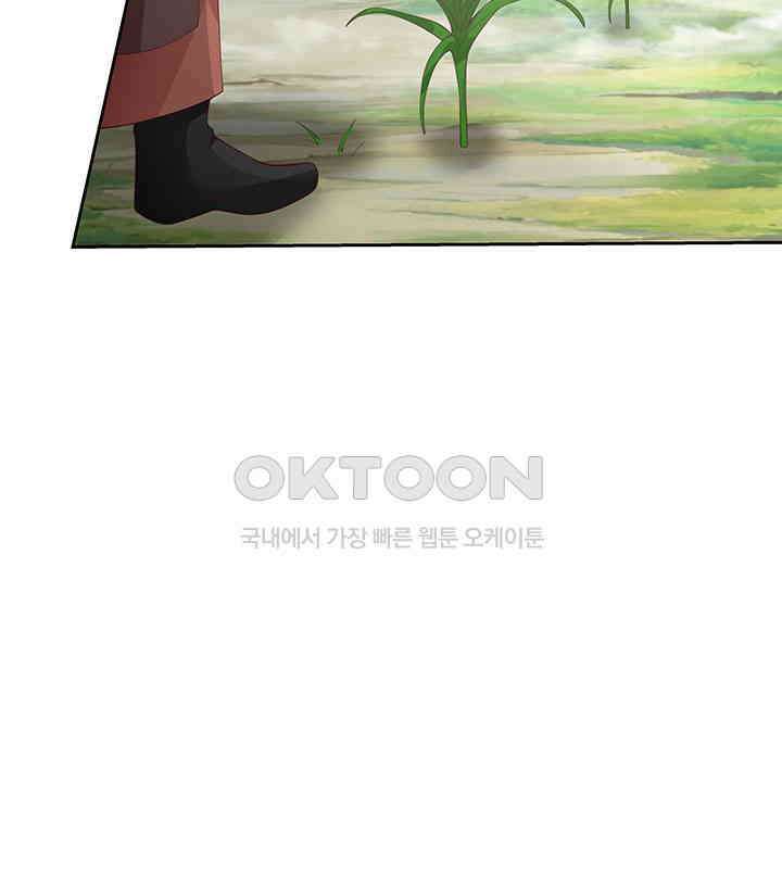 혼돈의 연단사 385 21