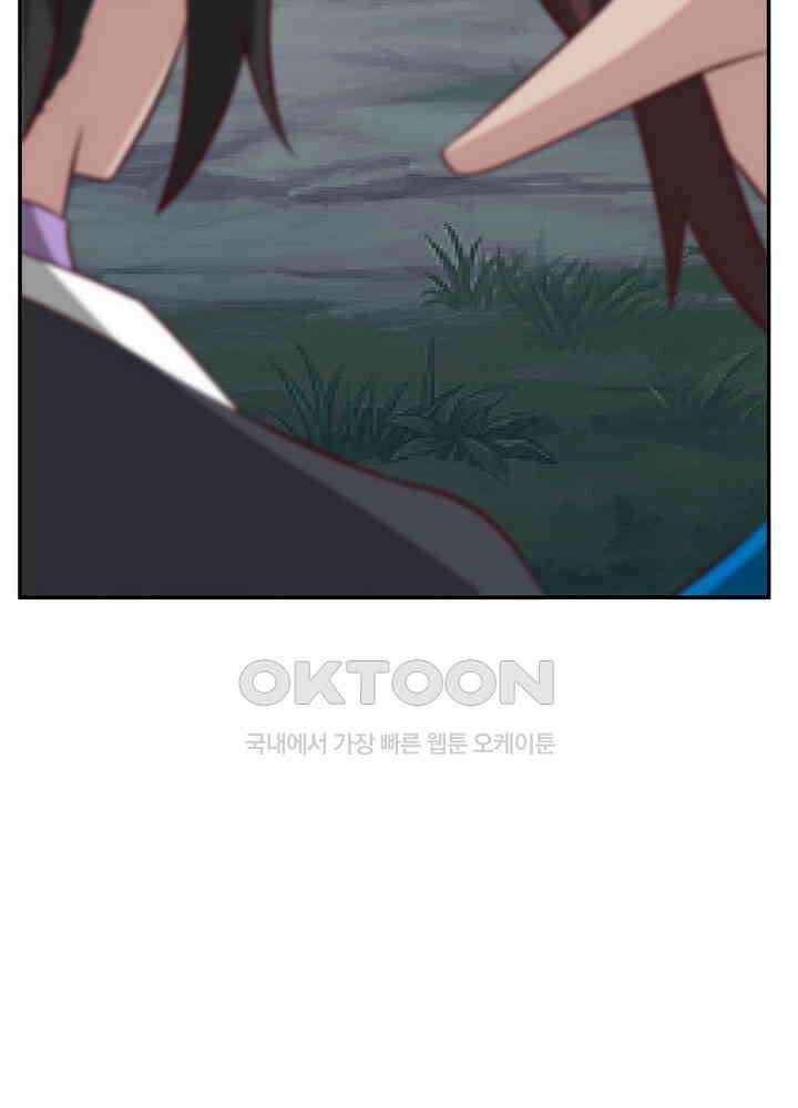 혼돈의 연단사 402 15