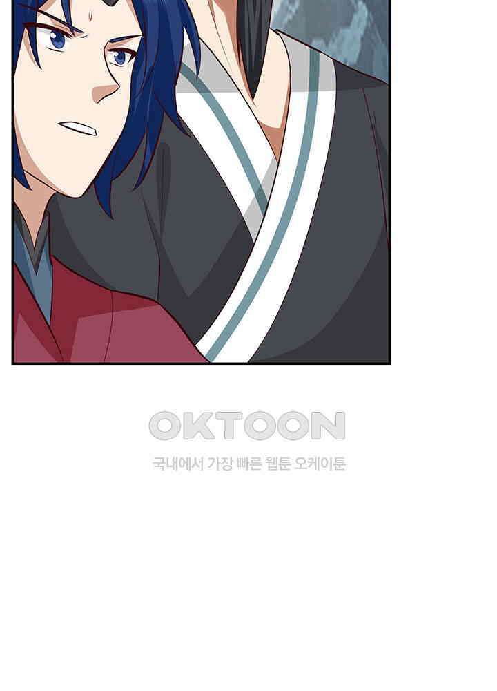 혼돈의 연단사 402 17