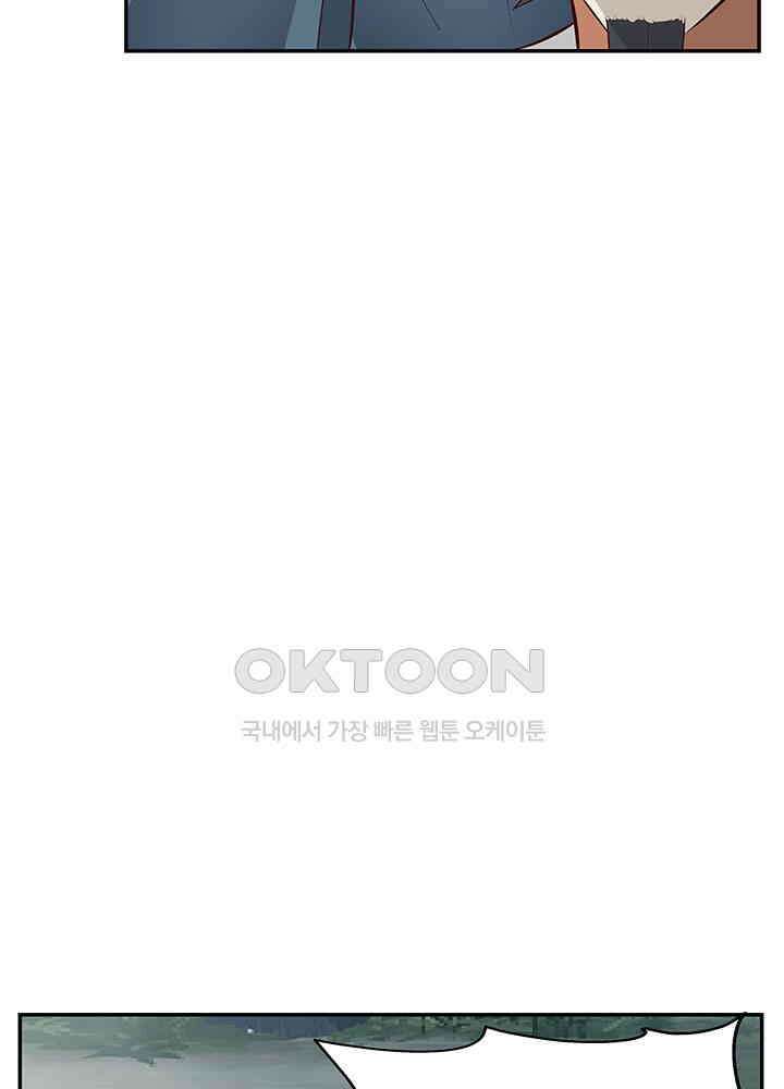 혼돈의 연단사 402 19
