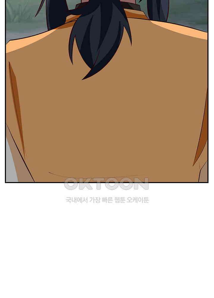 혼돈의 연단사 402 21