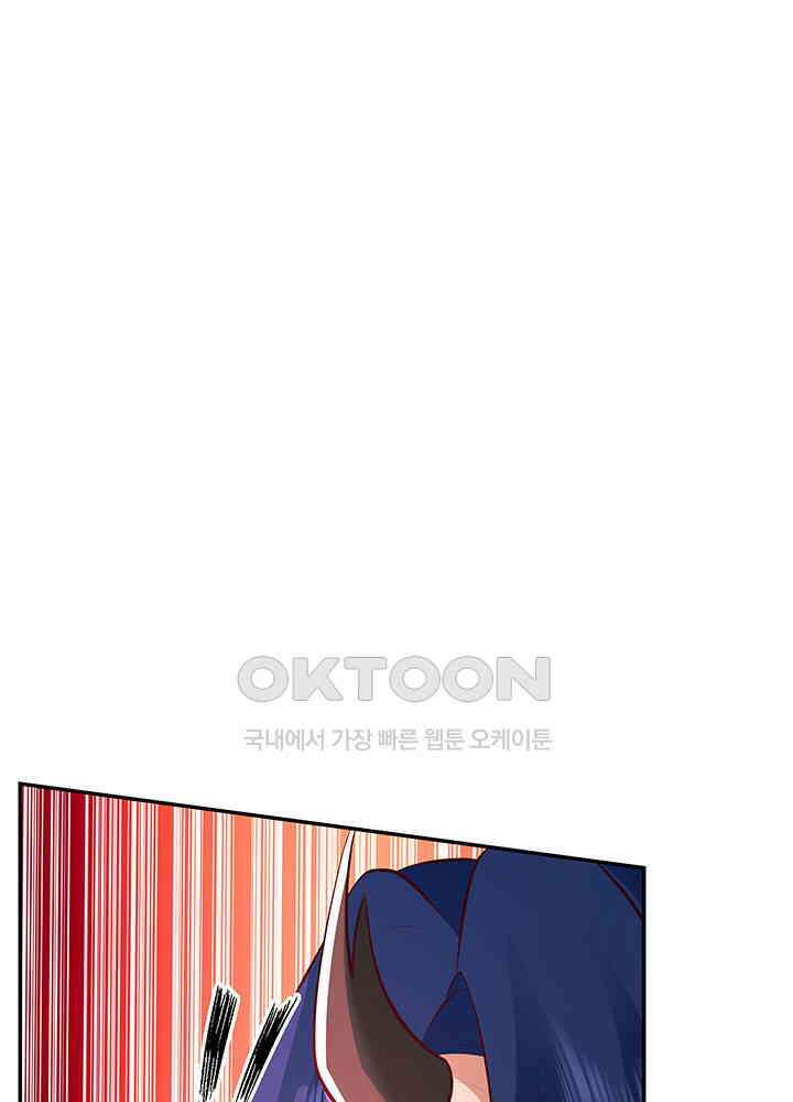 혼돈의 연단사 402 24