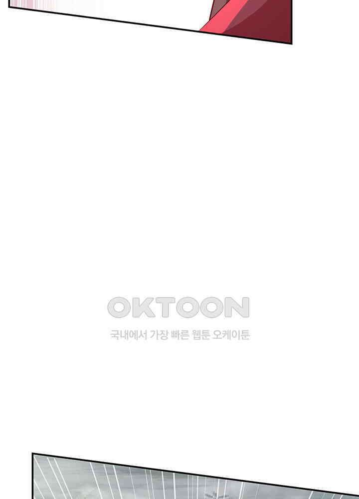 혼돈의 연단사 402 26