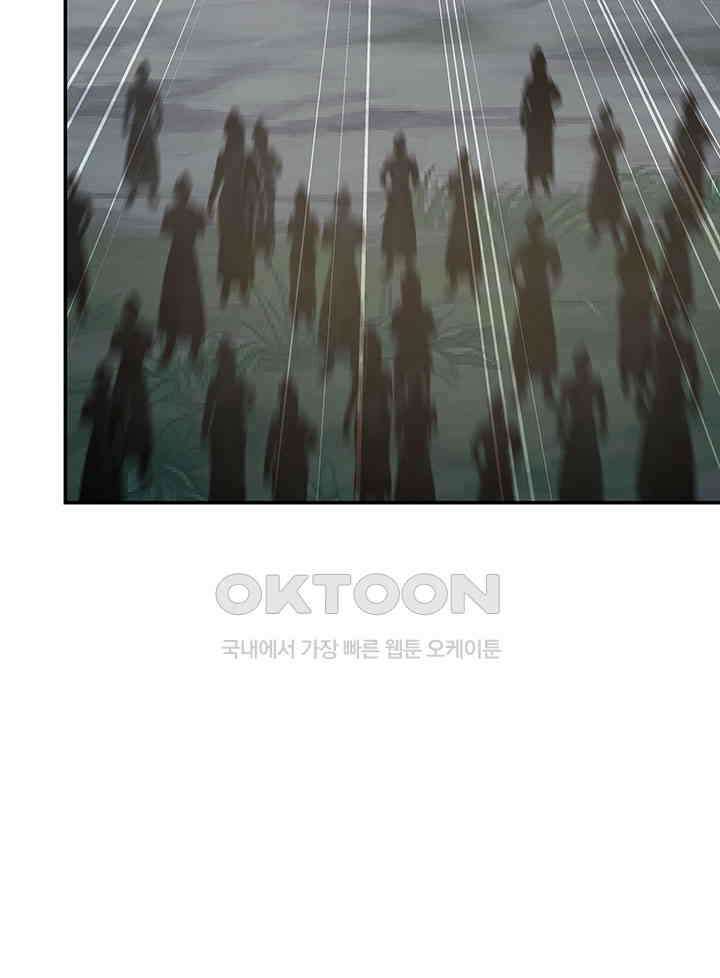 혼돈의 연단사 402 28