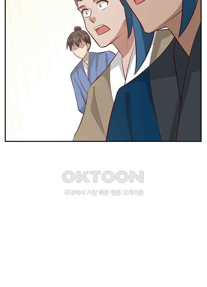 혼돈의 연단사 402 30