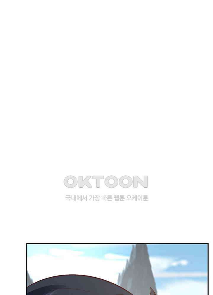 혼돈의 연단사 402 32