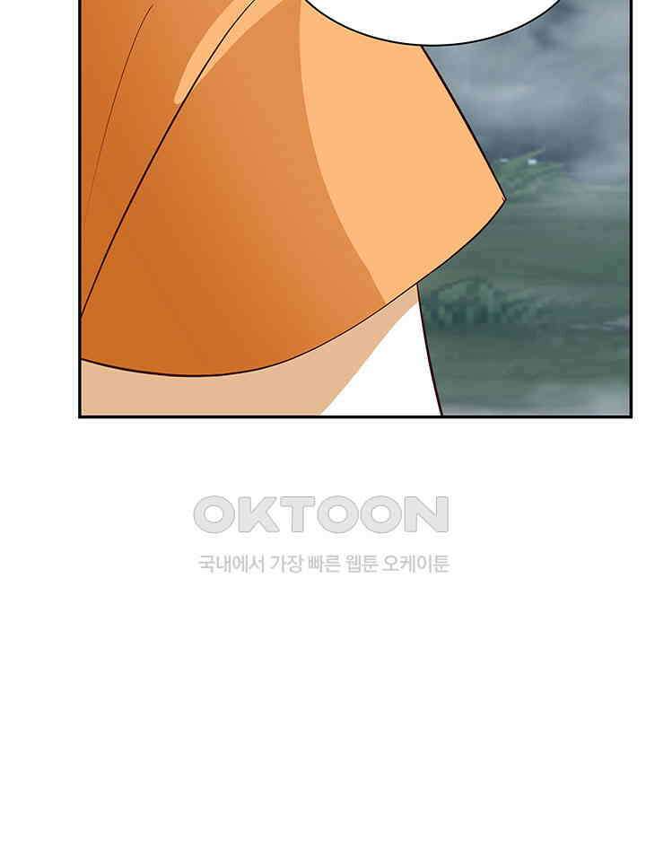 혼돈의 연단사 402 34
