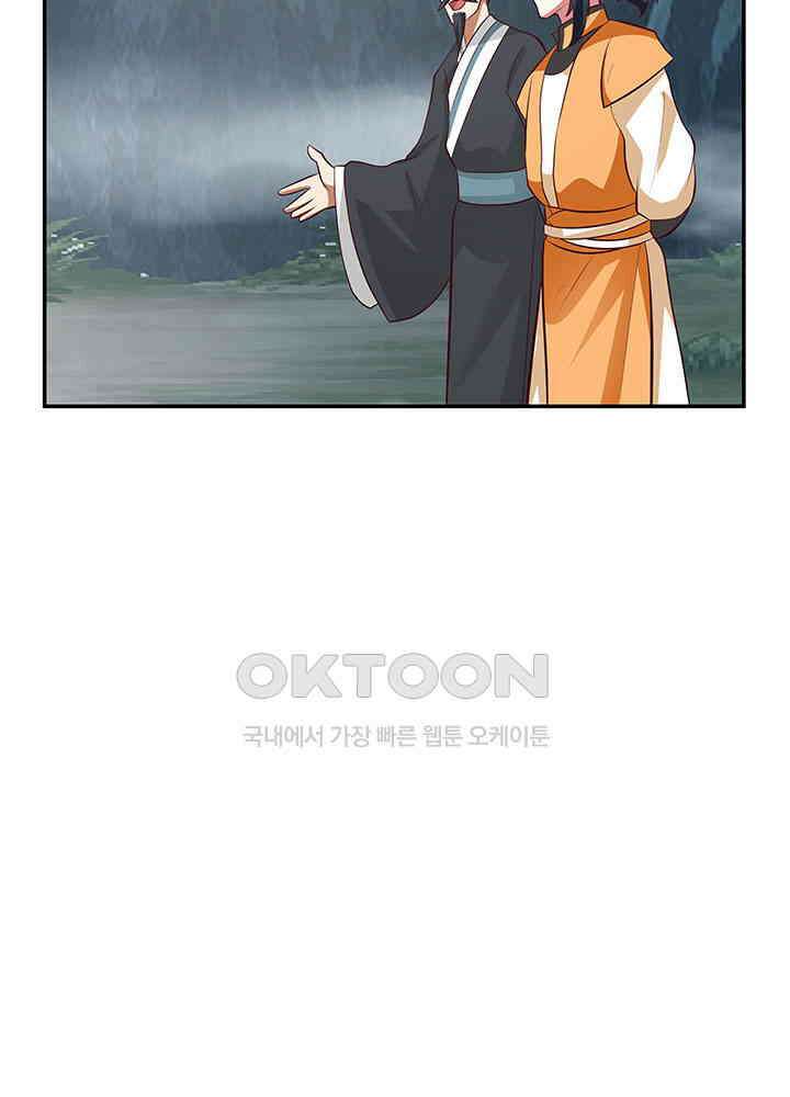 혼돈의 연단사 402 36