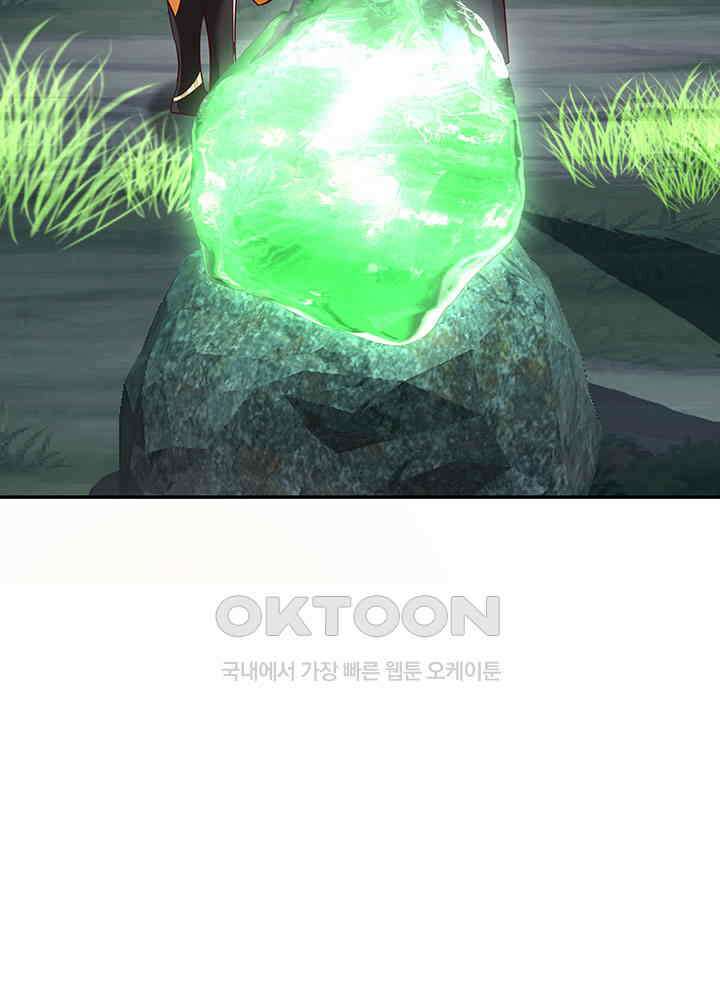 혼돈의 연단사 402 38