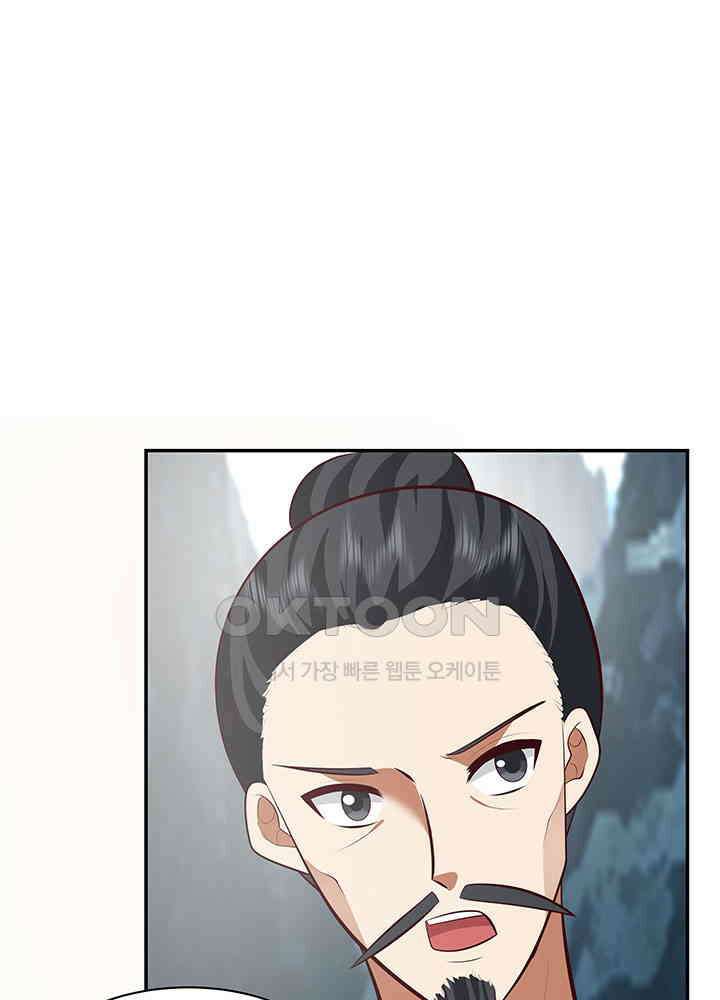 혼돈의 연단사 402 39