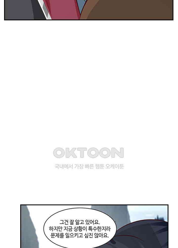 혼돈의 연단사 402 42