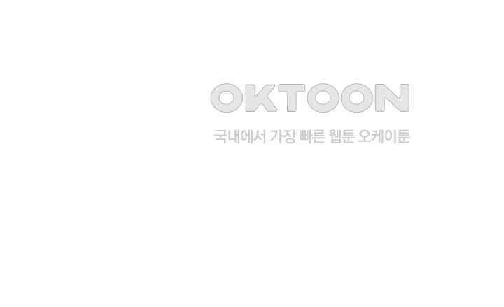 혼돈의 연단사 402 47