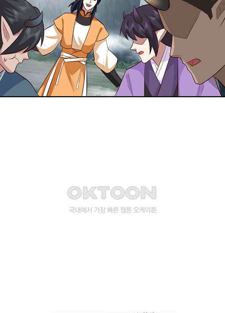 혼돈의 연단사 402 50